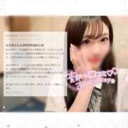 ヒメ日記 2026/03/12 10:17 投稿 らら★初風俗現役キャンパス美少女 ViVi-ヴィヴィ-(金津園)