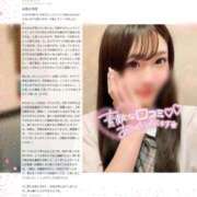 ヒメ日記 2026/03/13 11:47 投稿 らら★初風俗現役キャンパス美少女 ViVi-ヴィヴィ-(金津園)