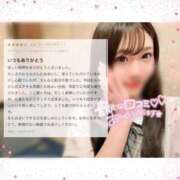 ヒメ日記 2026/04/08 12:17 投稿 らら★初風俗現役キャンパス美少女 ViVi-ヴィヴィ-(金津園)