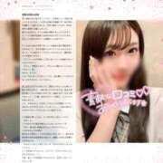 ヒメ日記 2026/07/06 18:19 投稿 らら★初風俗現役キャンパス美少女 ViVi-ヴィヴィ-(金津園)