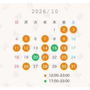 ヒメ日記 2026/10/04 10:10 投稿 らら★初風俗現役キャンパス美少女 ViVi-ヴィヴィ-(金津園)
