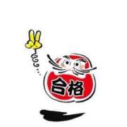 あおい 合格発表 茨城神栖ちゃんこ