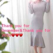 ヒメ日記 2024/12/31 09:46 投稿 永作 錦糸町おかあさん