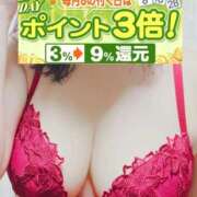 ヒメ日記 2025/01/18 19:00 投稿 永作 錦糸町おかあさん