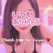 ヒメ日記 2025/01/31 22:18 投稿 永作 錦糸町おかあさん