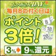 ヒメ日記 2025/07/18 19:56 投稿 永作 錦糸町おかあさん