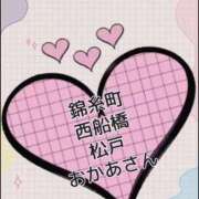 ヒメ日記 2026/03/11 11:20 投稿 永作 錦糸町おかあさん