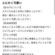ヒメ日記 2025/08/20 20:45 投稿 のあ 帯広アニバーサリー