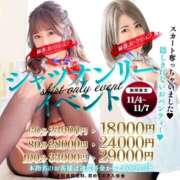 ノノカ【ゆるふわ天使の悶絶秘話】 出勤！ 秘書コレクション 高松店