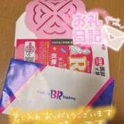 ヒメ日記 2026/03/02 17:18 投稿 マリン ヴィーナス(金津園)