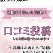 ヒメ日記 2025/03/26 20:13 投稿 サヤカARR 甲府人妻隊