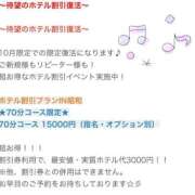 ヒメ日記 2025/10/01 18:35 投稿 サヤカARR 甲府人妻隊