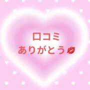 ヒメ日記 2025/03/25 08:56 投稿 ゆん 太田人妻城