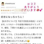 ヒメ日記 2025/06/02 09:36 投稿 ゆん 太田人妻城