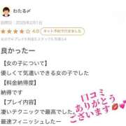 ヒメ日記 2025/06/19 08:56 投稿 ゆん 太田人妻城