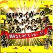 ヒメ日記 2023/09/15 18:25 投稿 ～麗星～うらら ドMバスターズ 京都店