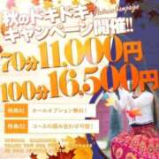 ヒメ日記 2023/09/23 19:12 投稿 ～麗星～うらら ドMバスターズ 京都店