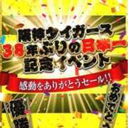 ヒメ日記 2023/11/06 20:46 投稿 ～麗星～うらら ドMバスターズ 京都店