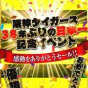 ヒメ日記 2023/11/12 16:02 投稿 ～麗星～うらら ドMバスターズ 京都店