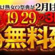 ヒメ日記 2024/02/09 08:04 投稿 ちえ 熟女家 豊中蛍池店