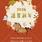 ヒメ日記 2026/01/02 07:53 投稿 ちえ 熟女家 豊中蛍池店