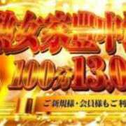 ヒメ日記 2026/03/10 07:47 投稿 ちえ 熟女家 豊中蛍池店