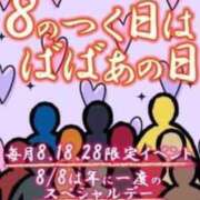 ヒメ日記 2023/11/08 13:47 投稿 さくら 熟女の風俗最終章 西川口店