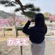 ヒメ日記 2026/06/09 14:09 投稿 かえで ハピネス福岡