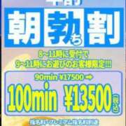 ヒメ日記 2025/02/09 08:01 投稿 あゆ One More奥様　横浜関内店