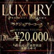 ヒメ日記 2025/02/20 08:45 投稿 あゆ One More奥様　横浜関内店