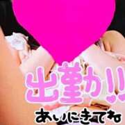 ヒメ日記 2025/02/21 18:48 投稿 あゆ One More奥様　横浜関内店