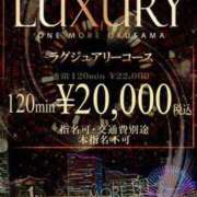 ヒメ日記 2025/03/18 14:23 投稿 あゆ One More奥様　横浜関内店