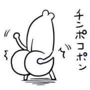 ヒメ日記 2025/03/20 11:16 投稿 まなか New Sky