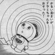 ヒメ日記 2025/04/08 09:16 投稿 まなか New Sky