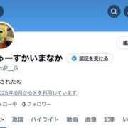 ヒメ日記 2025/10/21 21:55 投稿 まなか New Sky