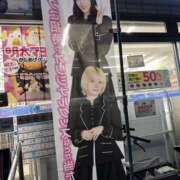 ヒメ日記 2025/10/24 11:55 投稿 まなか New Sky