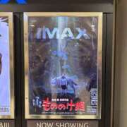 ヒメ日記 2025/11/02 09:17 投稿 まなか New Sky