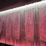 ヒメ日記 2025/11/21 08:30 投稿 まなか New Sky