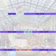 ヒメ日記 2025/11/26 10:31 投稿 まなか New Sky