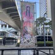 ヒメ日記 2025/12/12 09:02 投稿 まなか New Sky