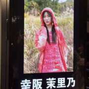 ヒメ日記 2025/12/13 21:56 投稿 まなか New Sky