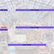 ヒメ日記 2025/12/30 20:44 投稿 まなか New Sky