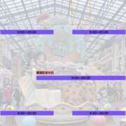 ヒメ日記 2026/01/31 08:31 投稿 まなか New Sky