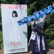 ヒメ日記 2026/04/05 11:07 投稿 まなか New Sky