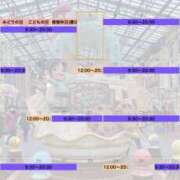 まなか 5月の予定表あげます！ New Sky