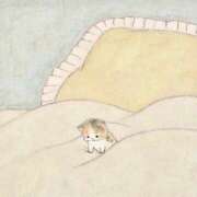 まなか すみません、、また明日！ New Sky