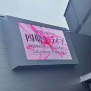 まなか まなかの乱 New Sky