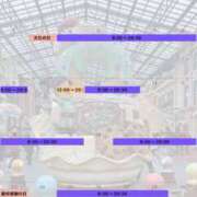 ヒメ日記 2026/10/24 16:55 投稿 まなか New Sky