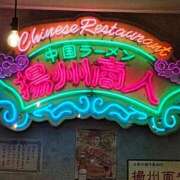 ヒメ日記 2025/10/19 20:33 投稿 宝来 真千子 東京貴楼館