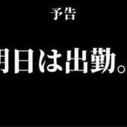 ヒメ日記 2023/12/15 12:18 投稿 なみ 熟女総本店 日本橋ミナミエリア店